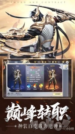 道士求放过