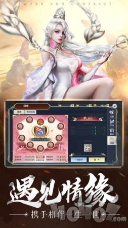 道士求放过