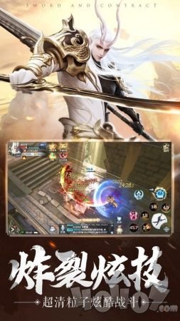 道士求放过