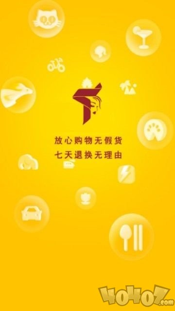 天一美购
