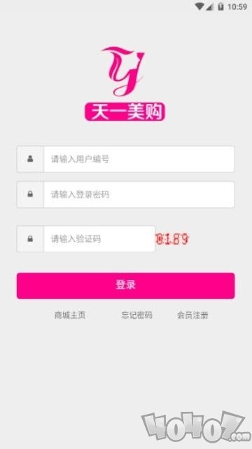 天一美购