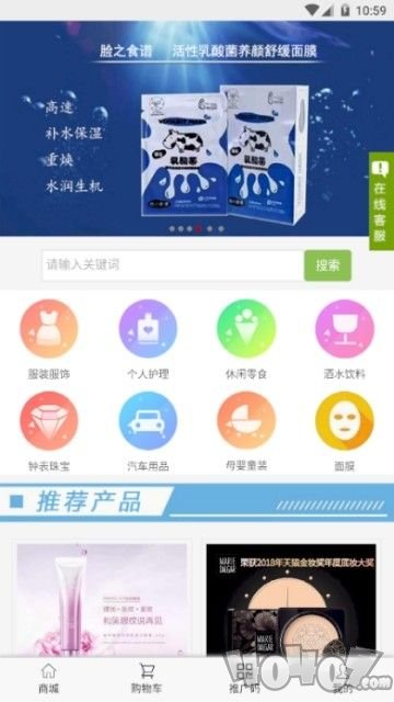 天一美购