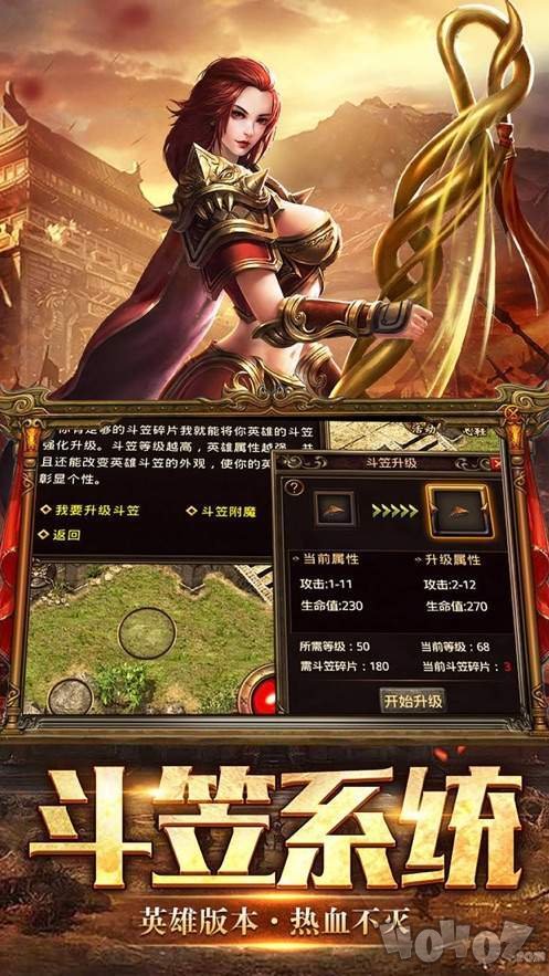 新开叮叮猫超变传奇