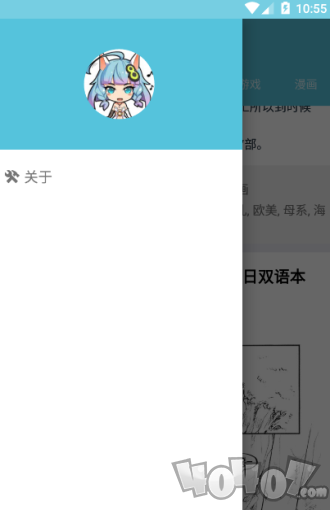 灵梦御所app
