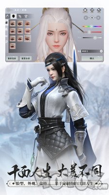 风云江湖录