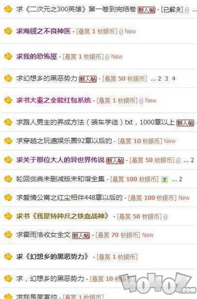好书友app