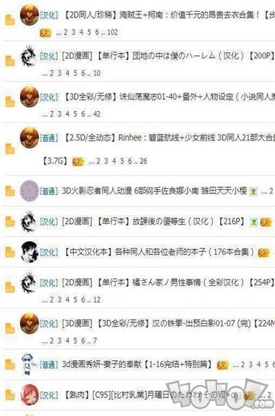 好书友app