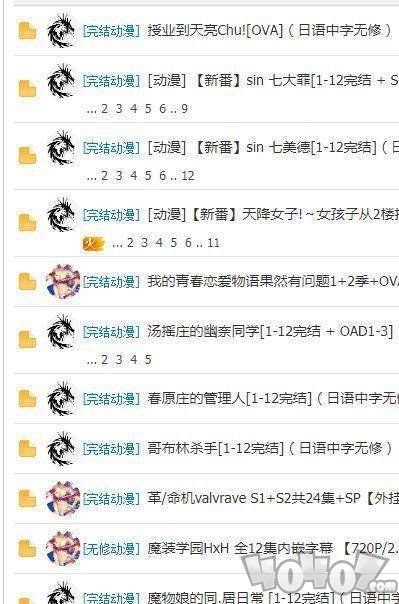 好书友app