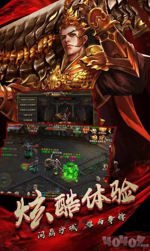 新开独家打金冰雪传奇