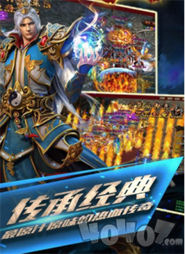 新开封神单职业神途传奇