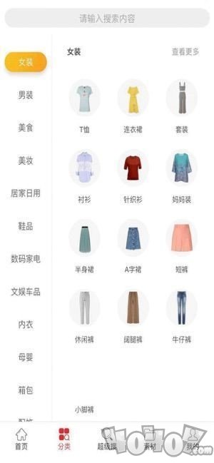 胜美美