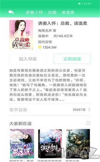 可读书