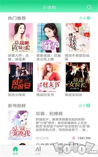 可读书