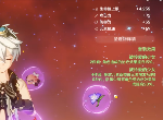 原神班尼特能主c吗 班尼特香菱对比分析