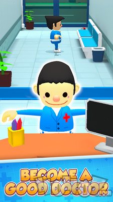 医院公司