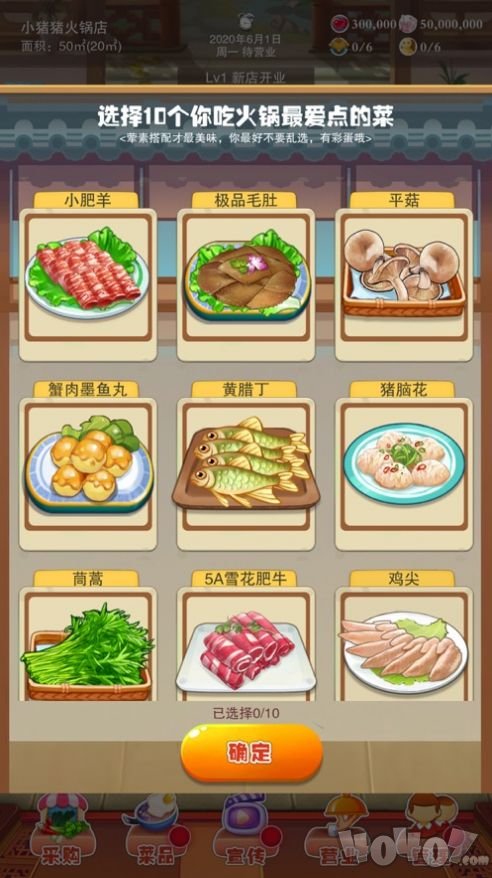 辣味人生