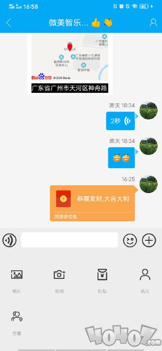 同游多