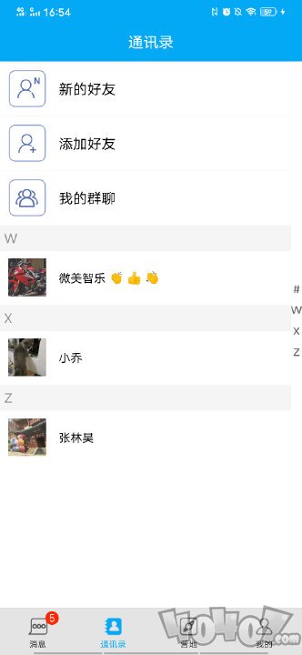 同游多
