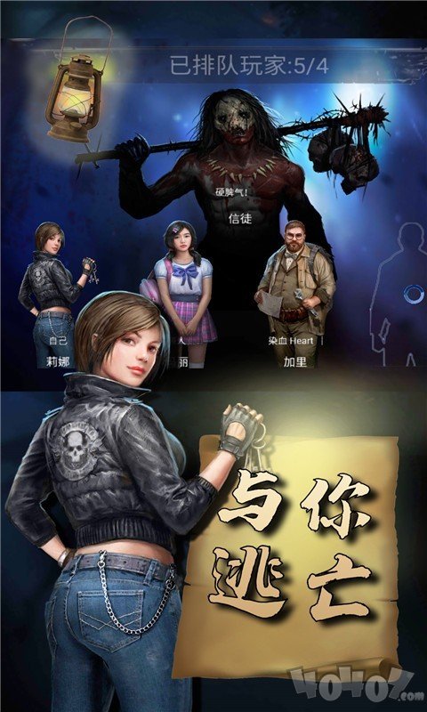 极限追逐赛