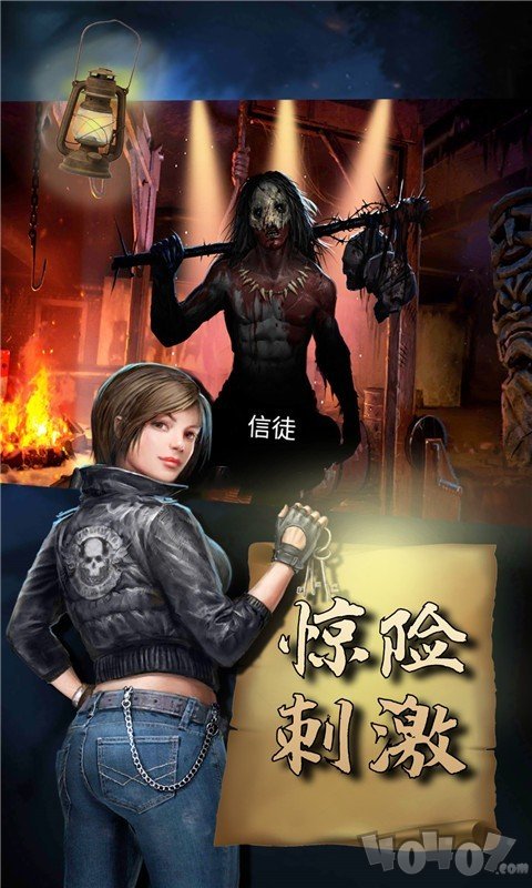 极限追逐赛