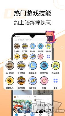 嘿侍
