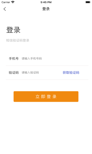 嘻哈U车截图