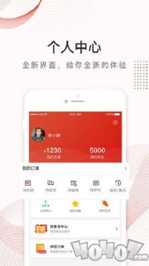 修之妍