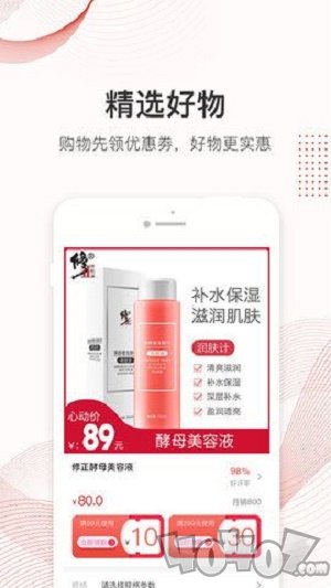 修之妍