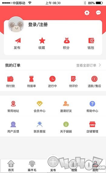 蜗返生活
