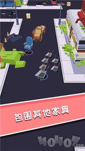 拥挤家具