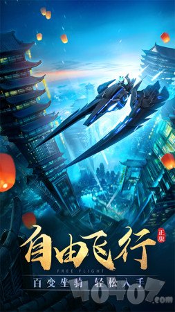 妖灵圣域