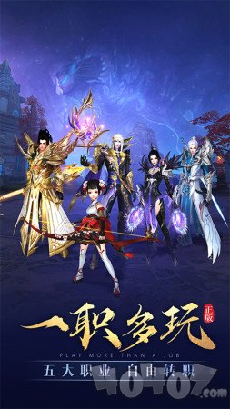 妖灵圣域