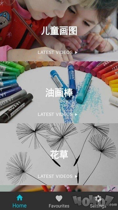 学习绘画