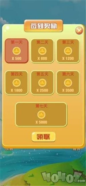 方块王者
