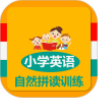 小学英语自然拼读训练