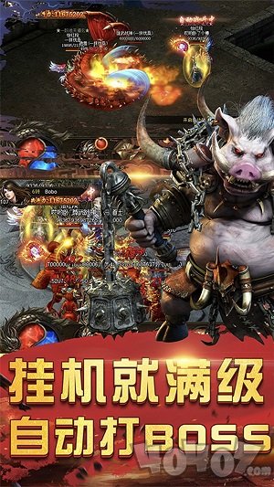龙权传奇