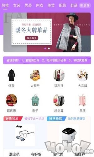 妙妙购