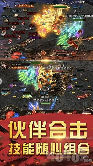 龙权传奇