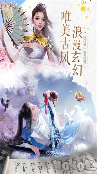 幽冥九域