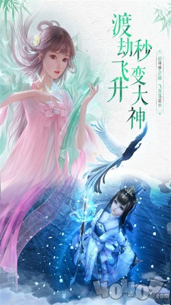 幽冥九域