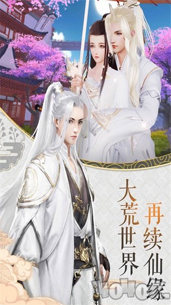 幽冥九域