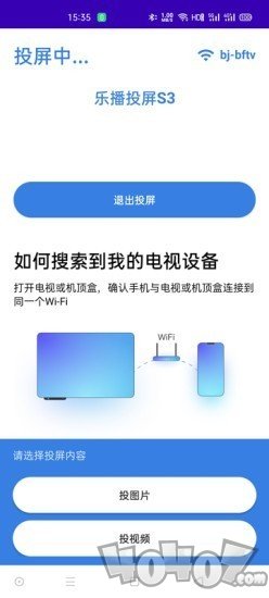 方糖相册投屏