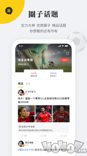 状元体育