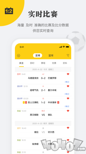 状元体育