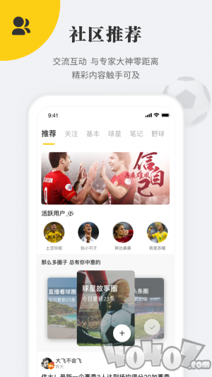 状元体育