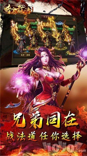 暗金裁决