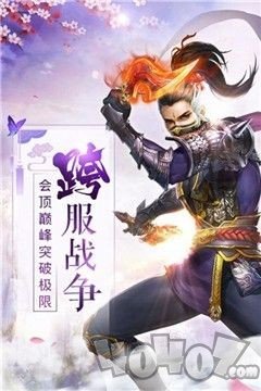 有妖临世间