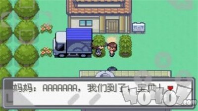 口袋妖怪绿宝石890