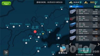 卡车大亨遨游神州手机版