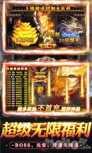 玖牧传奇